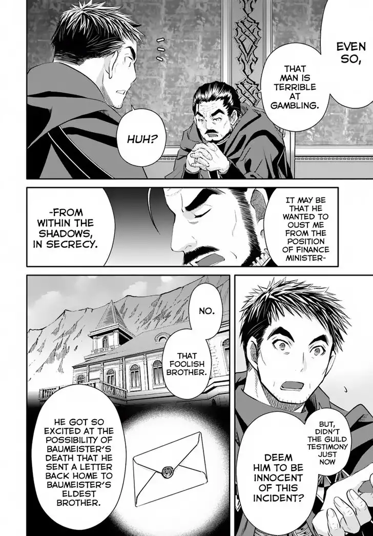 Hachinan tte, Sore wa Nai Deshou! Chapter 36 10